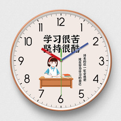Classroom Junior High School Cartoon Learning Wall Clock Student Creative Clock Living Room Children's Room Clock Inspirational Fashion Wall Clock