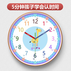 Cartoon Cute Early Education Wall Clock Learning Classroom Clock Hanging Living Room Children's Home Clock Bedroom Wall Quartz Clock