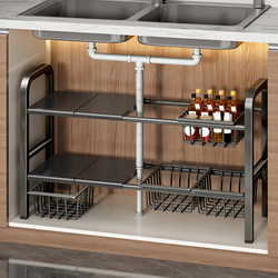 Youqin Kitchen Under-Sink Storage Rack, Extendable Multi-Layer Storage Rack, Multi-Functional Pot Rack for Cabinets