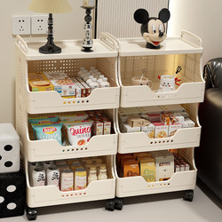 Youqin Snack Storage Rack Small Cart Storage Shelf Floor-Standing Multi-Layer Living Room Organizer with Wheels Mobile Storage Rack