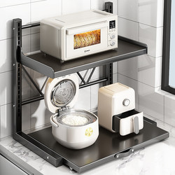 Youqin Rice Cooker Storage Rack Multi-Functional Microwave Oven Rack Kitchen Appliance Countertop Pull-Out Multi-Layer Storage Rack