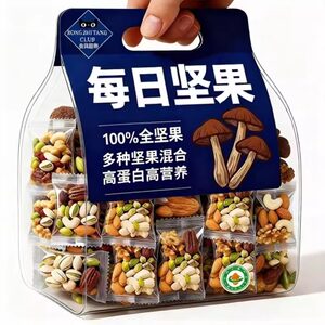 
Daily Nuts unique small package official flagship store authentic daily nuts healthy dry fruit snacks for pregnant women