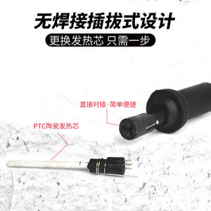 
Extremely suitable for 936 constant temperature soldering iron electric soldering iron tool set adjustable temperature 936 soldering station constant temperature 60w tin soldering