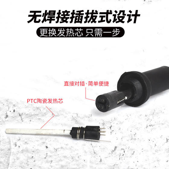 
Extremely suitable for 936 constant temperature soldering iron electric soldering iron tool set adjustable temperature 936 soldering station constant temperature 60w tin soldering