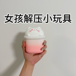 Pudding Cat Small Toy for Girls to Relieve Stress and Pass the Time, Fun to Play With, DIY Boredom-Relief Creative Toy for Girls, Popular Item