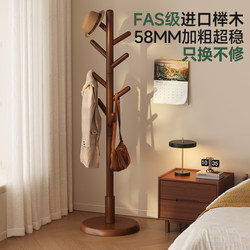 Solid Wood Floor-Standing Clothes Rack for Bedroom, Coat Rack, Room Clothes Hanger, Home Bedside Standing Storage Rack