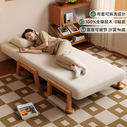 Solid Wood Sofa Bed Foldable Dual-Use 2026 New Model Simple Modern Household Small Apartment Single Folding Sofa Bed