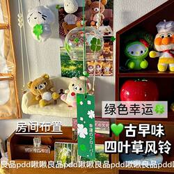 Vintage Green Four-Leaf Clover Wind Chime, Traditional Japanese Showa-Style Hanging Decoration, Room Decor, Lucky Wall Hanging, Cute Dormitory Decoration