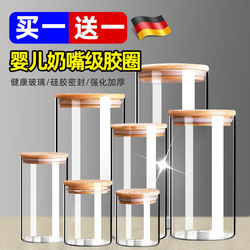 Glass Sealed Jar with Lid, Food-Grade, for Home Kitchen Use, Moisture-Proof and Insect-Proof, High Borosilicate Pickle Jar, Tea Canister