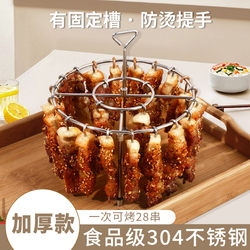 304 Stainless Steel Hanging Grill for Air Fryer, Vertical Hanging Barbecue Rack, Meat and Skewer Grill