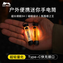 Gopeak Pocket Mini Flashlight Outdoor Keychain Cap Ambient Led Long-Lasting Emergency 5050 Small Light