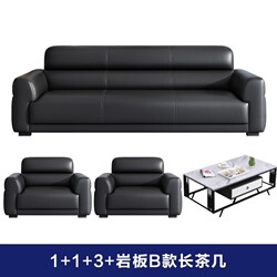 Business Negotiation Modern Office Sofa Double Seat Cat-Scratch Resistant Leather Three-Seat Set Reception Coffee Table Combination