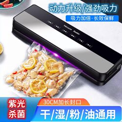 German Fully Automatic Vacuum Sealing Machine for Food Packaging, Fresh-Keeping, Dual-Use for Dry and Wet, Compact Household Plastic Sealer