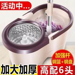 [in Promotion] Household Spin Mop Bucket for Wringing and Dewatering, Lazy Mop Bucket for Hands-Free Cleaning, One-Sweep Clean Mop