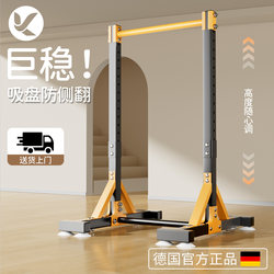 Floor-Standing Pull-Up Bar for Home Indoor Use, Adult Pull-Up Bar, Outdoor No-Drill Children's Stretching Fitness Equipment