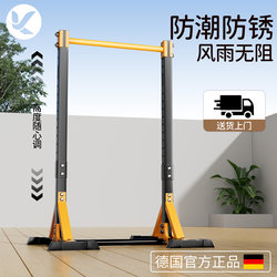 Outdoor Floor-Standing Pull-Up Bar, Indoor Pull-Up Rack, Adult Hanging Bar, Outdoor No-Drill Children's Stretching Fitness Equipment