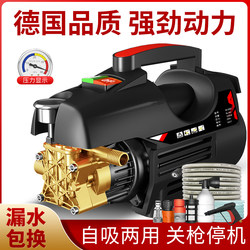 Yili Official Website Flagship Fully Automatic High-Pressure Car Washing Machine 220V Household Sensor Motor Cleaning Machine Car Washing Machine Car Brushing