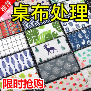 
Tablecloth fabric cotton linen small fresh Nordic high-end home student desk mat dining table coffee table cloth dustproof cover towel