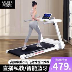 Xinjiang Tibet Free Shipping Treadmill for Home Use, Small Foldable 2024 New Model, Mini Home Shock-Absorbing Silent Top Ten
