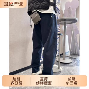 
Outdoor triangle logo loose tapered casual pants men's loose straight versatile mountaineering sports pants long pants summer