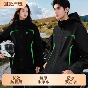 
Motorcycle raincoat for men and women, split-type adult outer wear, full-body heavy rain protection, thickened and enlarged poncho for electric vehicles
