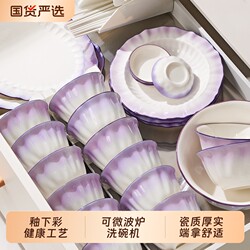 Ceramic Bowl Set for Home Use 2026 New Model, Beautiful Bowls, Plates, and Chopsticks Gift Box for Housewarming