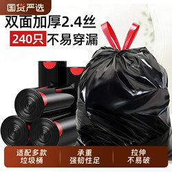 Hengshu Garbage Bags, Thickened for Household Use, with Drawstring, Large Size, Kitchen-Specific, Special Cleaning Bags, Extra Thick, Black