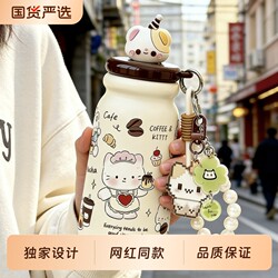 Cute Kitten Thermos Cup for Girls, High Aesthetic Value, 2026 New Model, Portable Coffee Cup with Straw, Water Cup with Tea Separation