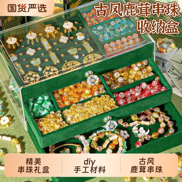 Children's bracelet beaded handmade DIY material toys ancient style glass girl wearing beads gift box 6 girls' bracelet
