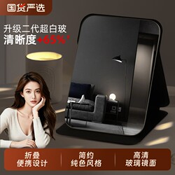 Folding Small Mirror for Students, Portable Vanity Mirror for Women and Men, Desktop Makeup Mirror for Home Use, Glass Mirror for Dormitory