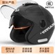 2025 National Standard 3C Certified Electric Motorcycle Helmet Men's Winter Battery Bike Safety Hat Four Seasons Universal Full Helmet