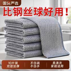 Steel Wire Dishcloth, Steel Wire Cloth for Kitchen Use, Silver Wire Cleaning Cloth, Thickened, Non-Greasy, Double-Sided, Double-Layered, Easy to Clean