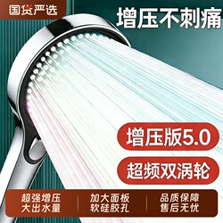 Super Powerful Pressurized Shower Head for Home Bathroom Shower Faucet with Large Water Flow and Rain Shower Head