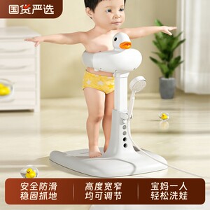 
Baby bath support rack baby bath rack baby standing shower child auxiliary support bath rack table