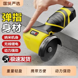 Mini Angle Grinder for Home Use, Small Handheld Lithium Battery Mini Saw, Pruning Saw, Polishing Machine, Cutting and Grinding Machine