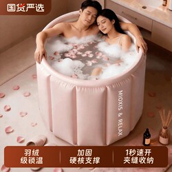 Couple's Double Bath Tub, Foldable Adult Bath Tub, Adult Bathtub, Bathing Tub, Children's Baby Bath Basin for Home Use