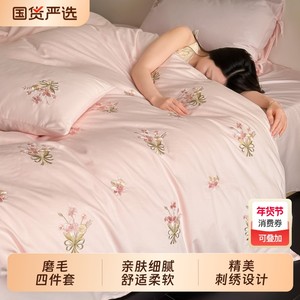 
2025 new winter thick brushed French four-piece embroidered warm quilt cover girly heart set high-end bedding