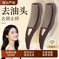 Hollow Oil-Grain Comb, Massage Comb, Energy Comb, No-Wash Hair Cleaning Comb, Women's Portable Anti-Static Hair Comb
