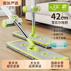 Totole Aluminum Alloy Chenille Mop for Home Use, New Model, Hands-Free Flat Mop for Dry and Wet Use