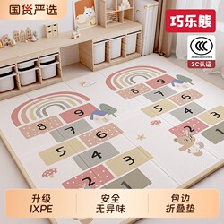 Baby Crawling Mat, Thickened, Non-Toxic, Formaldehyde-Free, Ixpe Infant Floor Mat, Foldable Children's Mat