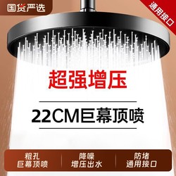 Top Spray Shower Head, Large Showerhead, Pressurized Overhead Showerhead, Single Showerhead, Bathroom Showerhead, Bathing Showerhead