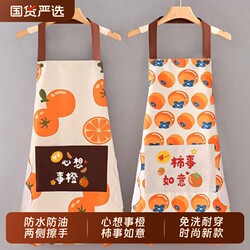 Apron for Kitchen Use with Hand Towel, Waterproof, Oil-Proof, No-Wash, 2025 Fashionable New Style, Waist Apron for Catering, with Ties