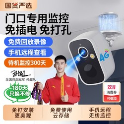 No network required, no plug-in home wireless camera