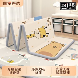 Baby Crawling Mat, Non-Toxic Crawling Mat for Infants and Children, Thickened Household Xpe Folding Splicing Foam Mat, Formaldehyde-Free