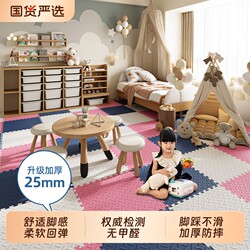 Thickened Interlocking Foam Floor Mat for Children and Babies, Puzzle Crawling Mat, Floor Mat, 60cm, Formaldehyde-Free, Non-Slip, for Home Use