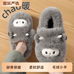 Men's Winter 2025 New Style Indoor Home Thick-Soled Non-Slip Plush Warm Cotton Slippers with Heel Cover