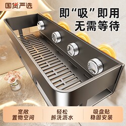 Bathroom Storage Rack, No-Drill Washroom Vanity Cosmetics Layered Storage Rack, Multi-Functional Shelf