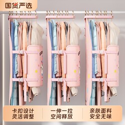 Clothing Compression Storage Board, Dustproof Cover for Clothes, Wardrobe Storage Solution, Foldable Fabric Storage Bag for down Jackets