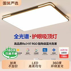 Living Room Main Light 2026 New Model Elegant and Simple Modern Led Ceiling Light for Home Dining Room Bedroom Lighting Zhongshan Lighting Fixtures