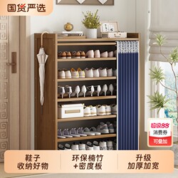 Multi-Layer Shoe Rack for Home Use, Simple Entryway Indoor Storage, 2026 New Model Shoe Cabinet, Durable and Useful for Shoes